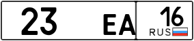 Trailer License Plate